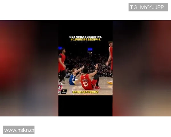 科尔直言球队犯规过多让对手轻松获得28次罚球机会