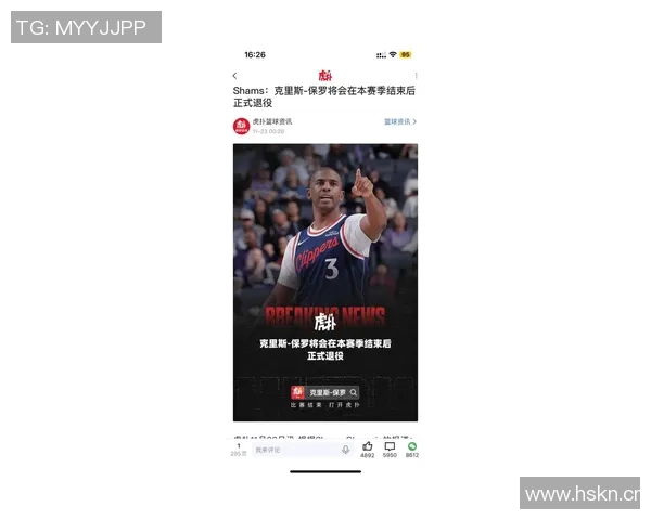 薪资专家分析保罗未来动向预计他将加盟新球队继续职业生涯