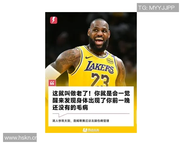 匿名助教称詹姆斯防守未退步过去六七年始终保持高水平表现