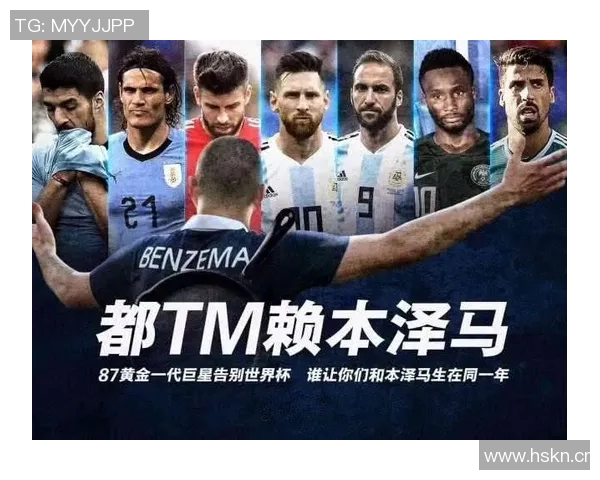 皇马正式宣布亚历克斯莱恩加盟球队引发球迷热议