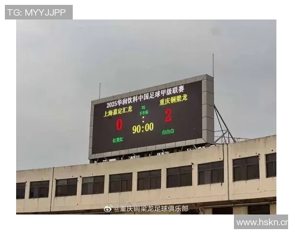 铜梁龙冲超在即末轮战斗需展现重庆血性与拼搏精神