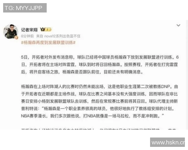 双标现象引发热议斯普利特对夏普和杨瀚森表现的双重标准分析