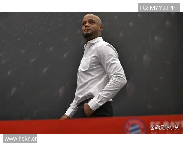 孔帕尼续约心情愉悦期待未来共同创造辉煌历史