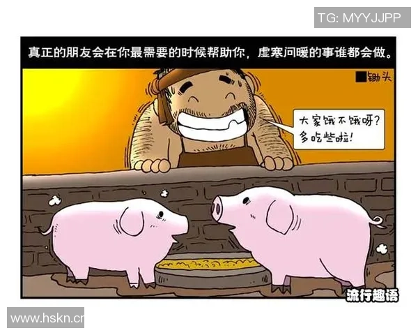 今日趣图：赢球进前五我不在乎曼8才是我的选择