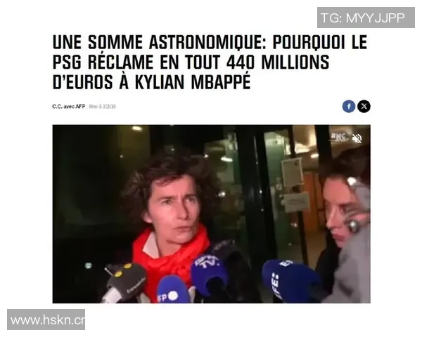 姆巴佩与巴黎圣日耳曼的法律纠纷揭幕索赔金额引发关注